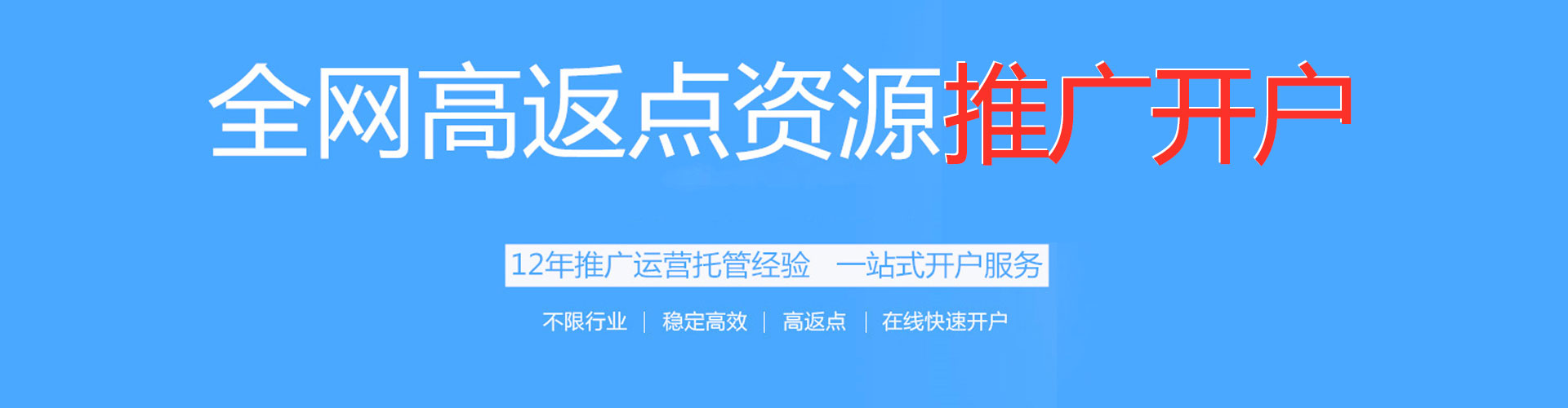 晋宁sem主管