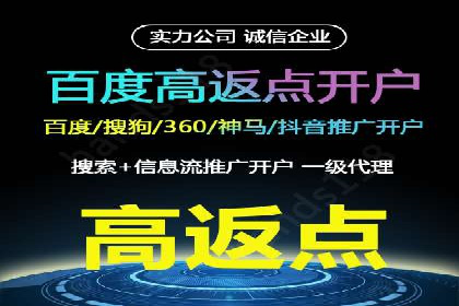 揭秘信息流广告制作全流程